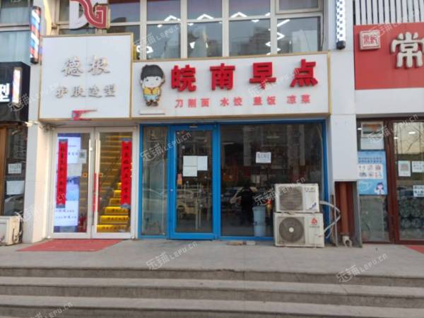 朝阳东坝160㎡小吃快餐店转让，个人照可过户，可明火，可餐饮