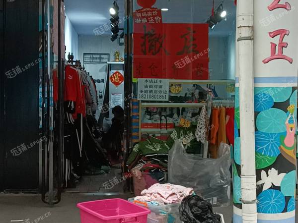 延庆妫水北街40㎡商铺出租，可办照