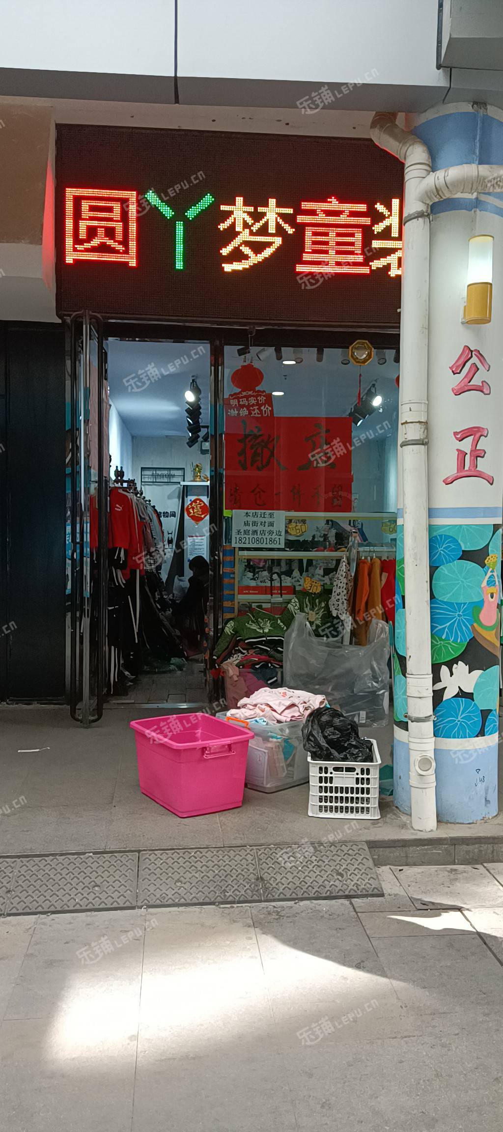 延庆妫水北街40㎡商铺出租，可办照
