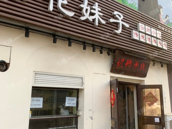 朝阳定福庄定福庄东街5㎡商铺出租，个人照可用，可餐饮