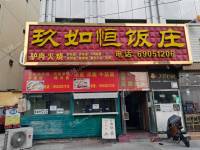 密云长安商业街6㎡小吃快餐店转让，个人照可用，可餐饮