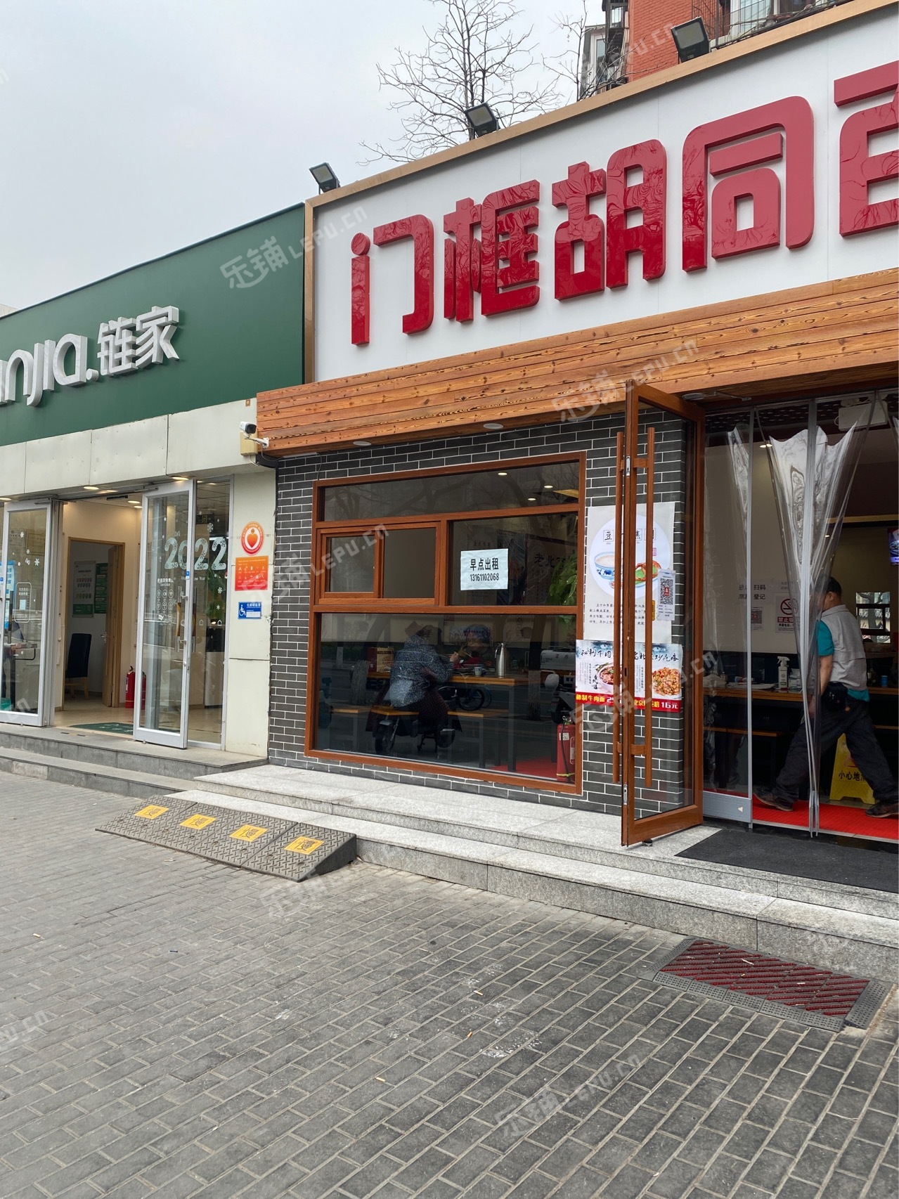 丰台马家堡角门北路80㎡商铺出租，个人照可用，可明火，可餐饮