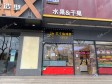 西城白纸坊南滨河路40㎡商铺出租，个人照可用，可餐饮_图1