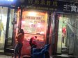 密云新中街15㎡小吃快餐店转让，个人照可用，可餐饮_图1
