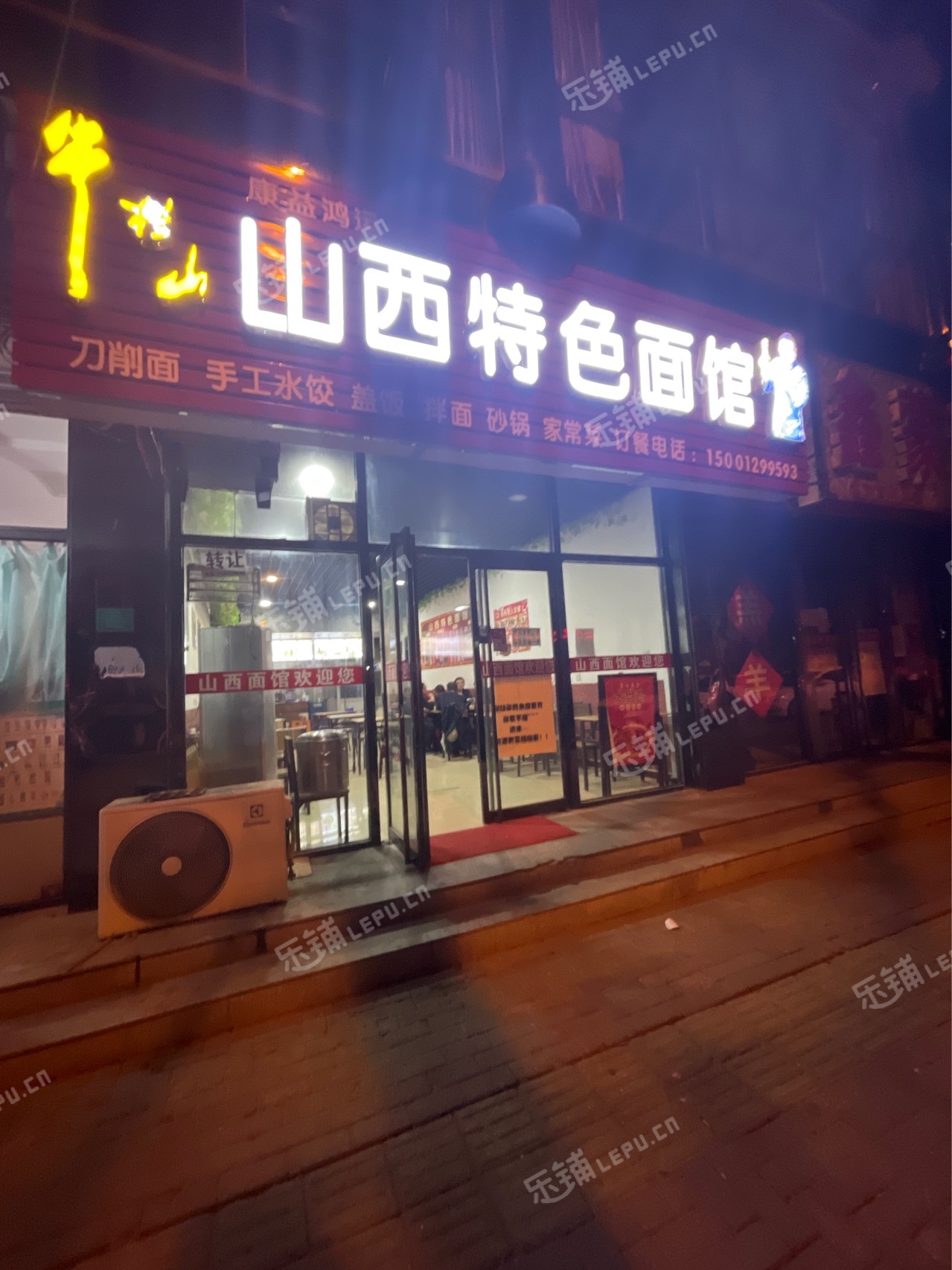 平谷向阳南街90㎡小吃快餐店转让，个人照可用，可明火，可餐饮