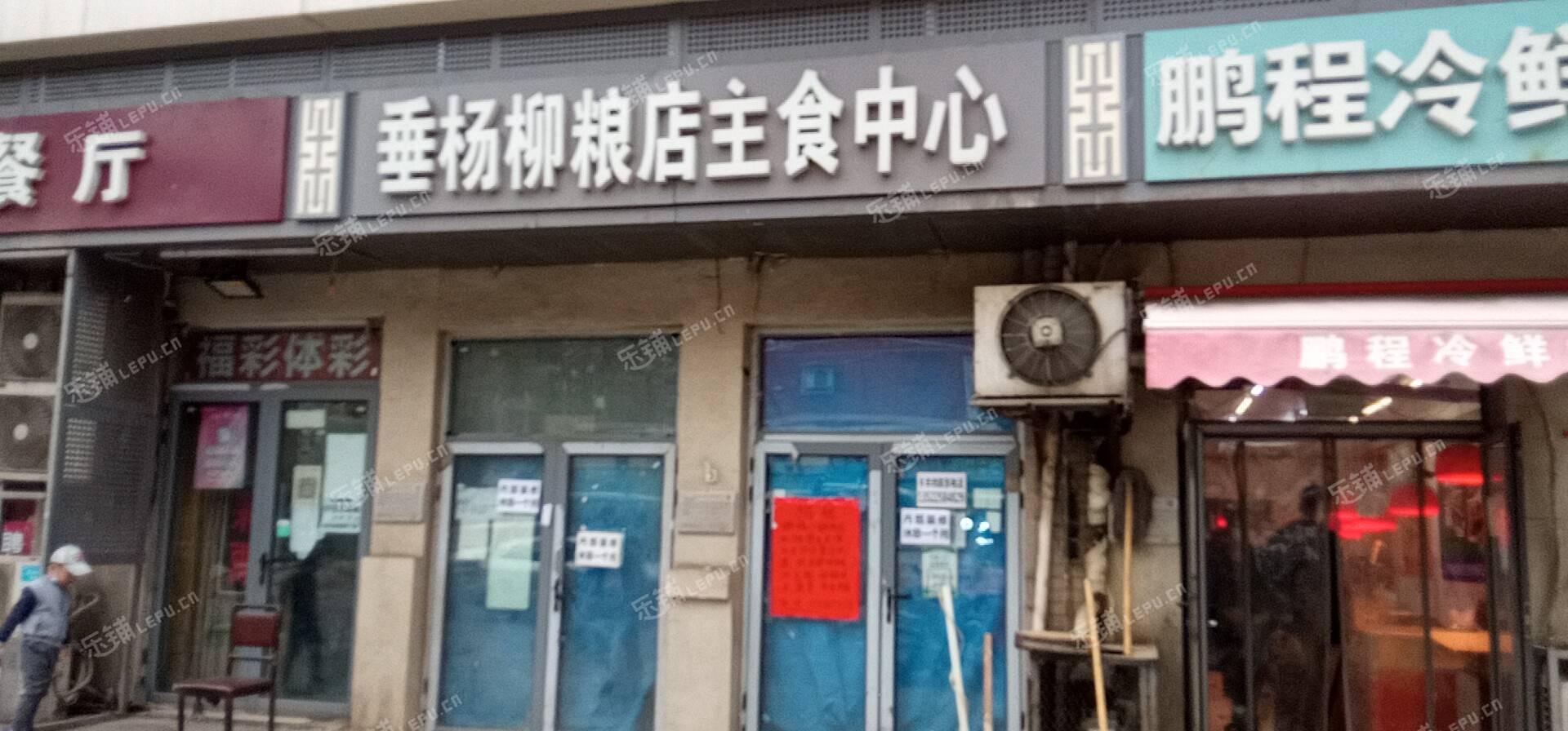 朝阳双井垂杨柳中街6㎡商铺出租，个人照可用