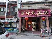 房山太平庄南路8㎡小吃快餐店转让，个人照可用，可餐饮