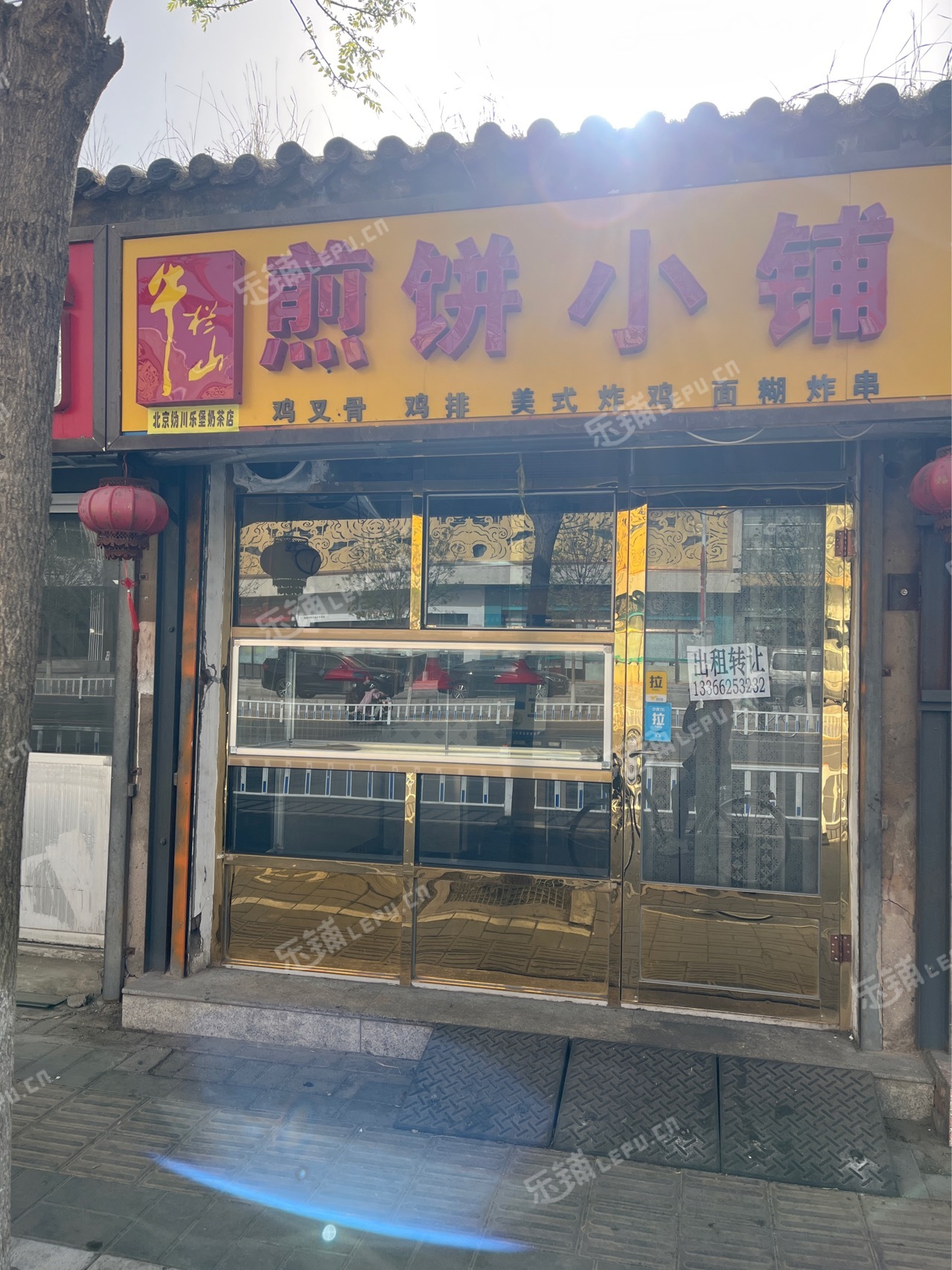 延庆东顺城街12㎡小吃快餐店转让，个人照可用，可餐饮