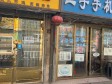 延庆东顺城街12㎡小吃快餐店转让，个人照可用，可餐饮_图3