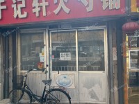 延庆东顺城街22㎡商铺出租，个人照可用，可餐饮