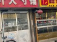 延庆东顺城街22㎡商铺出租，个人照可用，可餐饮_图3