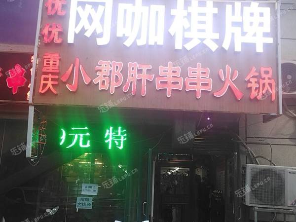朝阳酒仙桥酒仙桥南路140㎡小吃快餐店转让，可办照，可明火，可餐饮