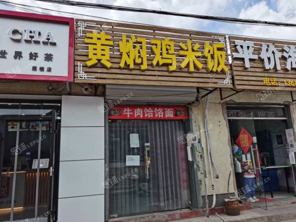 怀柔京加路40㎡小吃快餐店转让，个人照可用，可明火，可餐饮