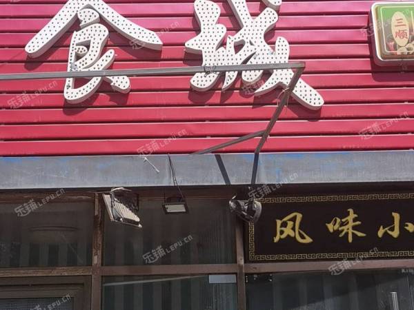 顺义杨镇北木路200㎡商铺出租，个人照可用，可餐饮
