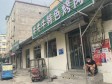 昌平北七家120㎡小吃快餐店转让，个人照可用，可明火，可餐饮_图3