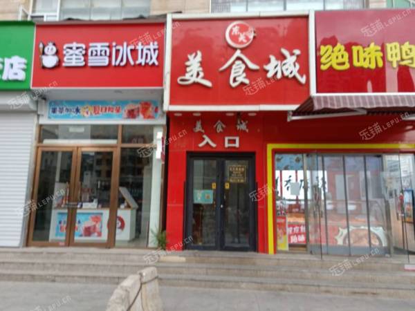 昌平昌平县城府学路20㎡商铺出租，大照/集体照，可明火，可餐饮