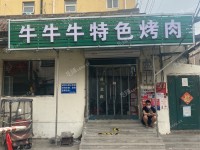 昌平北七家120㎡小吃快餐店转让，个人照可用，可明火，可餐饮