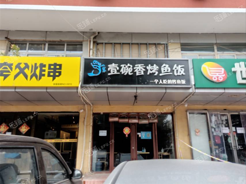 昌平昌平县城东关二条60㎡小吃快餐店转让，个人照可过户，可明火，可餐饮