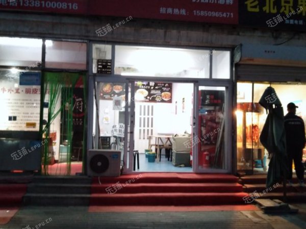 昌平昌平县城西环路30㎡小吃快餐店转让，个人照可用，可明火，可餐饮