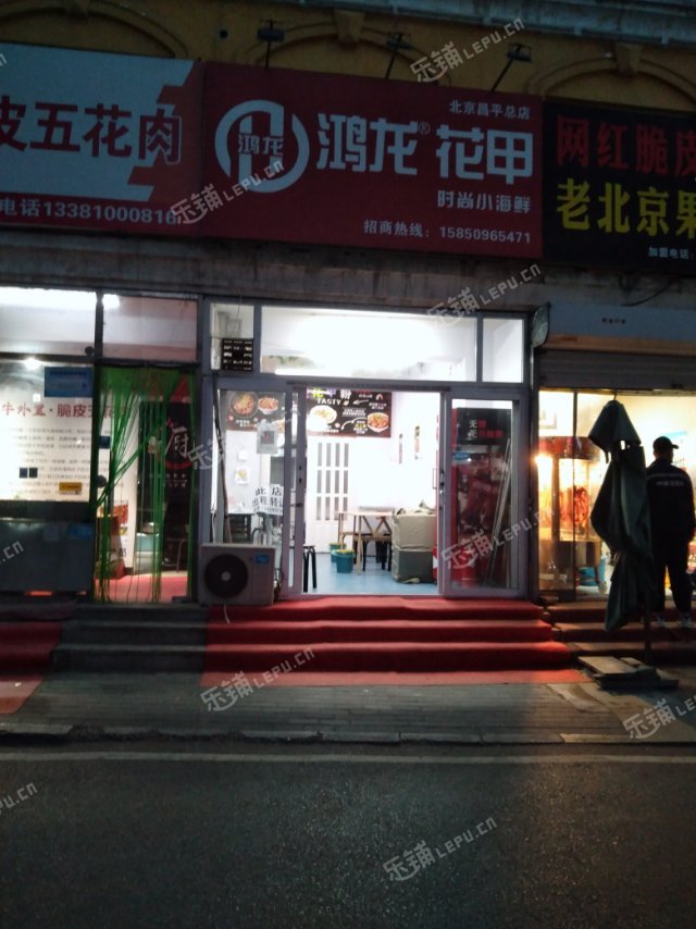 昌平昌平县城西环路30㎡小吃快餐店转让，个人照可用，可明火，可餐饮
