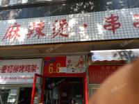 石景山苹果园杨庄东街110㎡商铺出租，个人照可用，可餐饮
