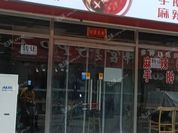 延庆妫水北街80㎡小吃快餐店转让，可办照，可餐饮