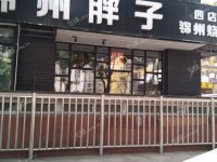 昌平昌平县城鼓楼西街60㎡小吃快餐店转让，可办照，可餐饮