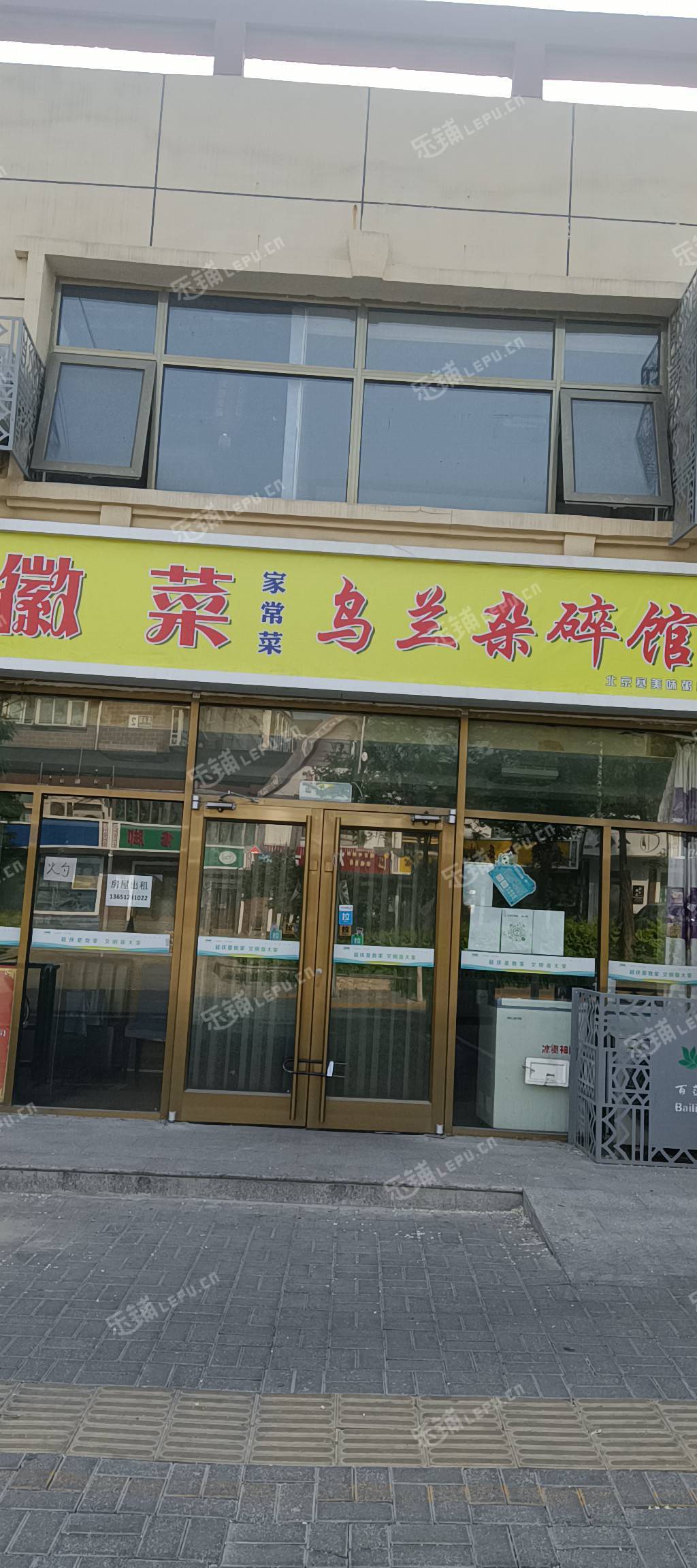 延庆百莲路217㎡小吃快餐店转让，可办照，可明火，可餐饮