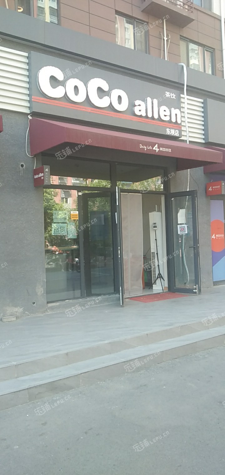 朝阳东坝14㎡商铺出租，个人照可用，可餐饮