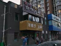 大兴黄村文新南街155㎡火锅店转让，可办照，可餐饮