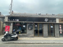 朝阳定福庄60㎡小吃快餐店转让，可办照，可明火，可餐饮