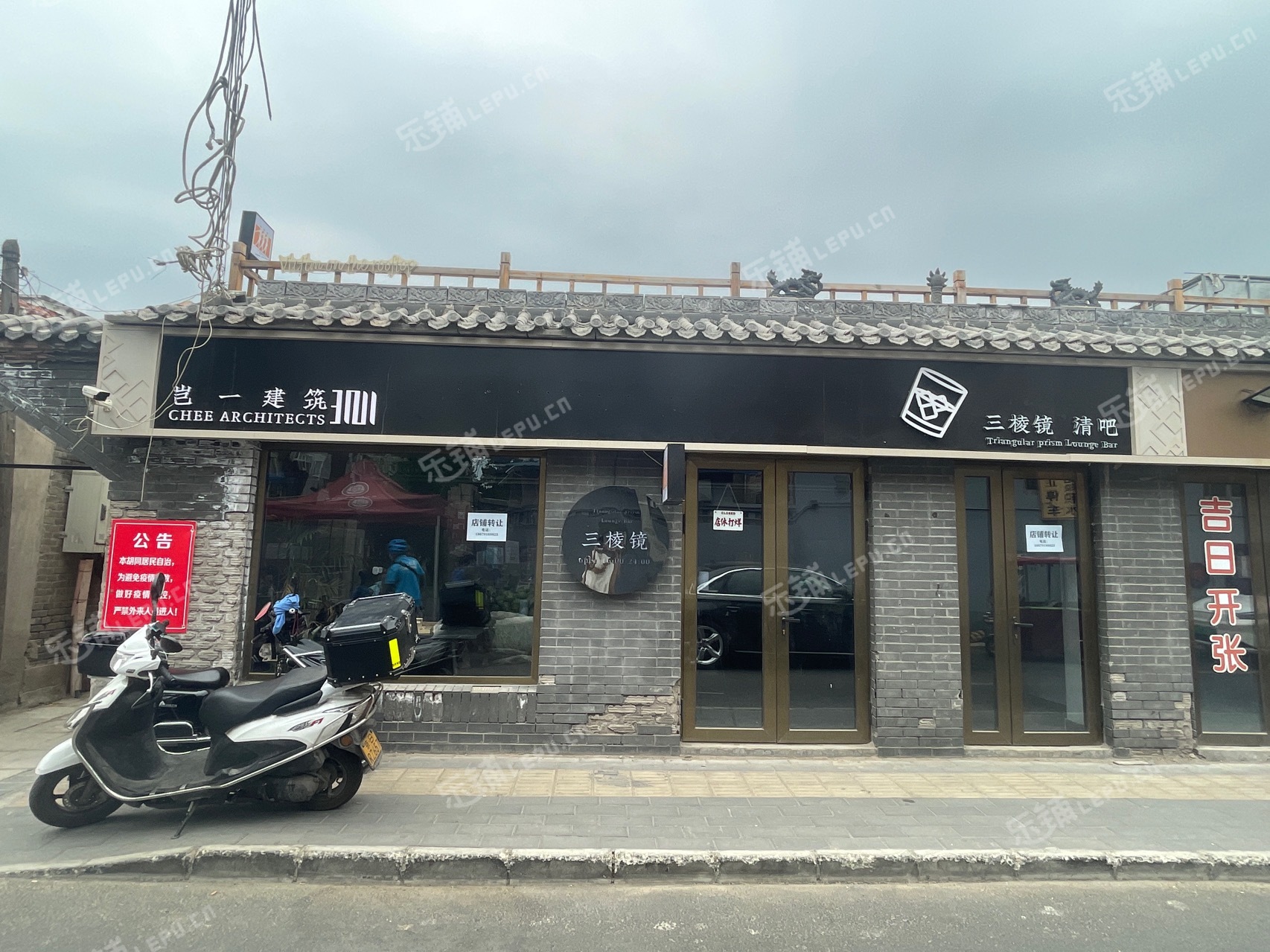 朝阳定福庄60㎡小吃快餐店转让，可办照，可明火，可餐饮