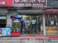平谷农贸街38㎡小吃快餐店转让，可办照，可餐饮