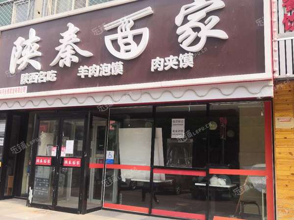 大興黃村雙河南巷180㎡小吃快餐店轉(zhuǎn)讓，可辦照，可明火，可餐飲