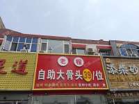 通州马驹桥商业街220㎡小吃快餐店转让，可办照，可餐饮