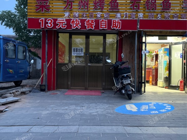 密云兴唐前街200㎡商铺出租，个人照可用，可餐饮
