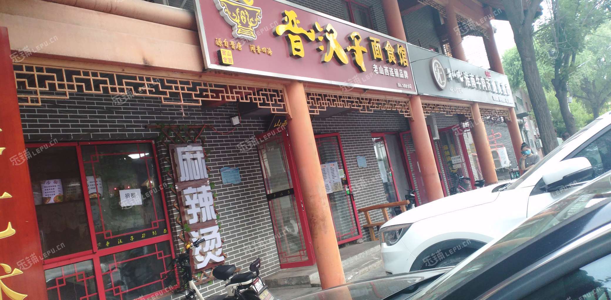 通州徐宋东四街21㎡商铺出租，个人照可用，可餐饮