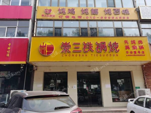 平谷新平北路400㎡小吃快餐店转让，可办照，可明火，可餐饮