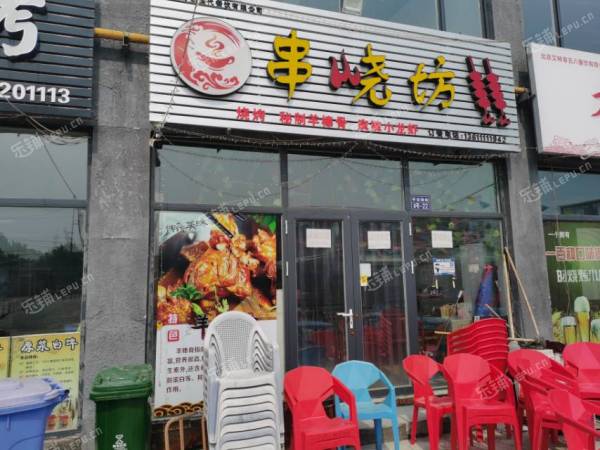 平谷平谷南街140㎡小吃快餐店转让，可办照，可明火，可餐饮