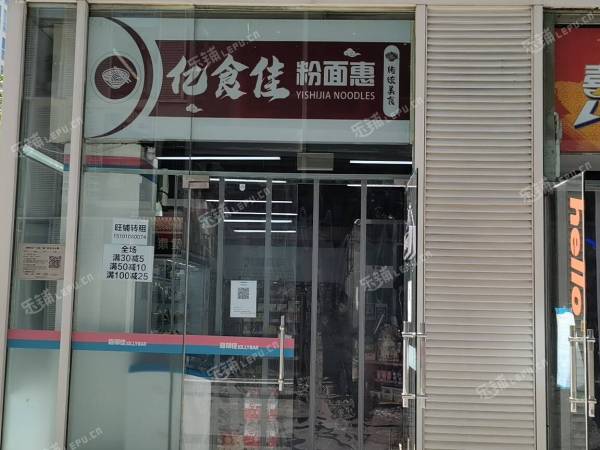 朝阳国贸CBD东三环中路64㎡小吃快餐店转让，可办照，可餐饮