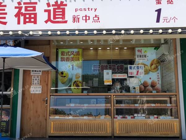 朝阳双井东三环路31㎡商铺出租，个人照可用，可餐饮