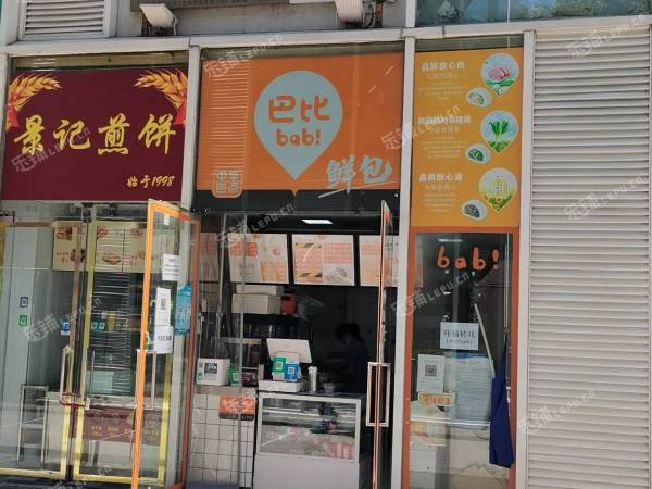 朝阳国贸CBD东三环中路25㎡商铺转让，个人照可用，可餐饮
