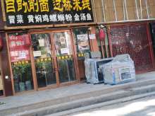 朝阳定福庄三间房中街68㎡商铺出租，可办照，可明火，可餐饮