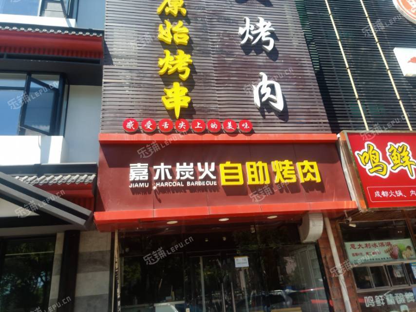 顺义顺义城站前南街210㎡烤肉店转让，可办照，可明火，可餐饮