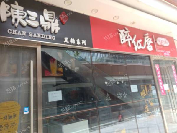 朝阳东坝120㎡小吃快餐店转让，可办照，可明火，可餐饮