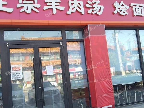 昌平北七家宏福大道120㎡商铺出租，可办照，可明火，可餐饮