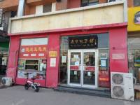 朝阳东坝驹子房路210㎡商铺出租，可办照，可餐饮
