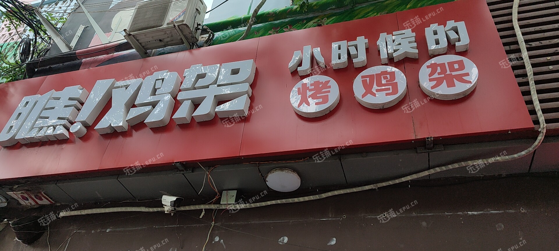 朝阳定福庄定福庄西街40㎡商铺出租，有照可增项，可餐饮