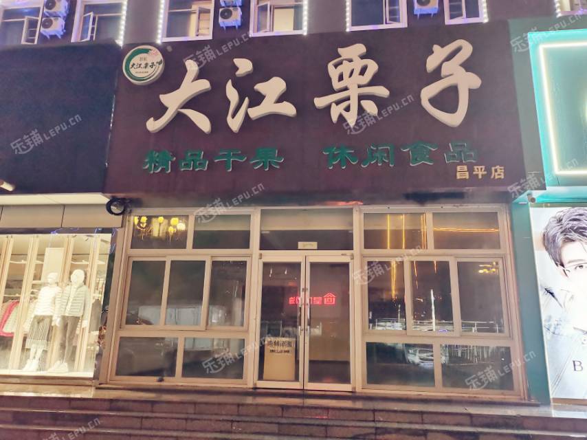昌平昌平县城鼓楼南街100㎡商铺出租，可办照，可餐饮