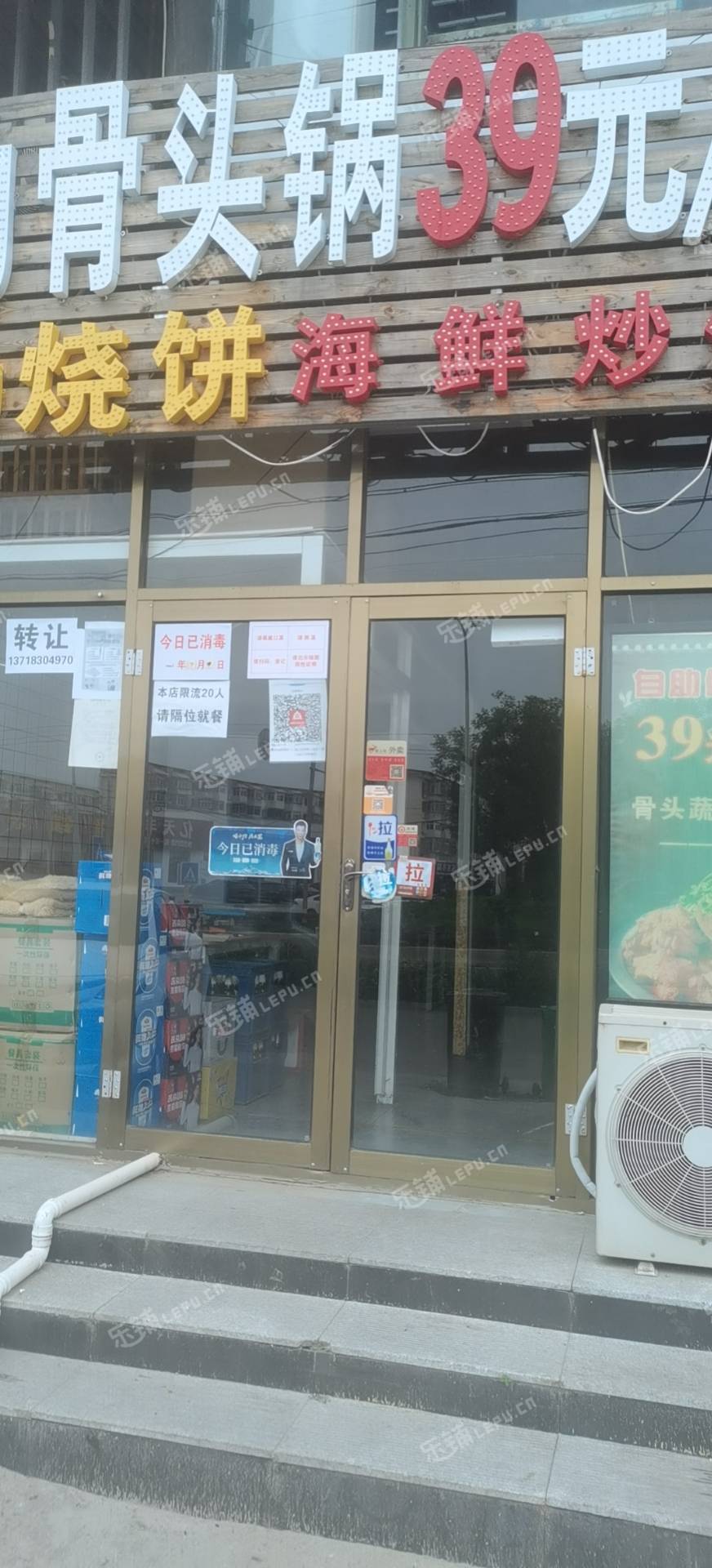 顺义杨镇110㎡小吃快餐店转让，个人照可用